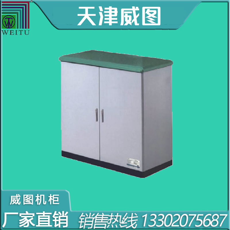 天津威图官方正品  CS CSB 大型户外帽  大型不锈钢户外帽 CS 600*400