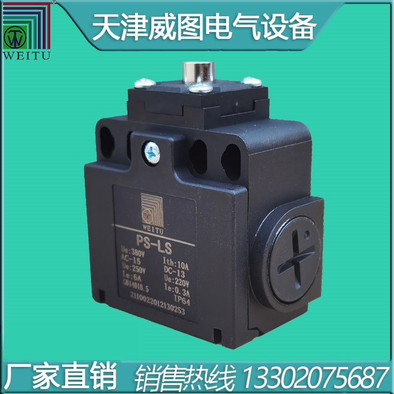 门控开关